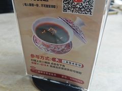 -二泉园老菜馆·百年无锡菜