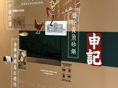 -丰盛里