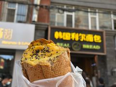 -韩国利尔面包(桂林路店)