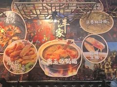 -大洋家·精品潮汕菜·生腌砂锅粥(天河东路店)