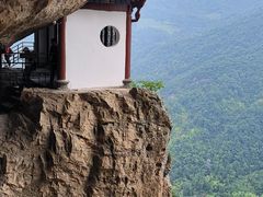 -雁荡山风景名胜区