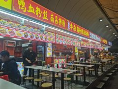 -东门町美食街