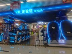 -天丰利生活MALL(和平里店)