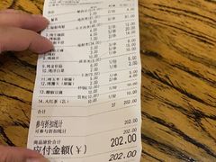 -肥猫烤翅·20年老字号(锦州道店)