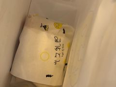 -光之乳酪(万象城店)
