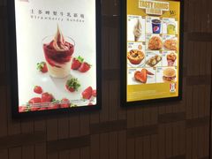 -肯德基(旺角大楼店)