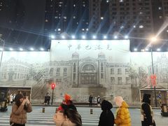 -中华巴洛克风情街