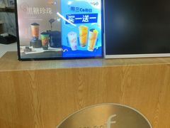 -CoCo都可(久隆店)