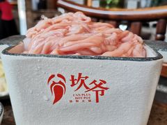 -坎爷秘制火锅(一格广场店)