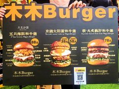 -万达广场(龙湖店)