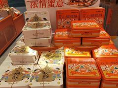 -墨茉点心局(国金街店)
