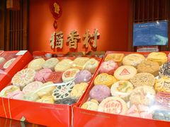 -稻香村(文殊院旗舰店)