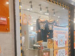 -怂火锅厂(海口国贸店)