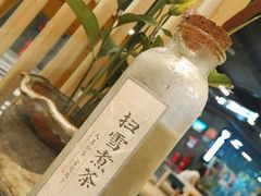-扫雪煮茶(西村店)