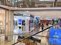 -北京华联购物中心(同成街店)