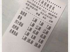 -明呈黄鱼面馆(斜土路店)