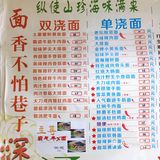 虹口面店的良心
