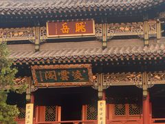 -晋祠公园