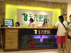 IMG_0051-沃德阿拉丁酒店(威海海滨南路韩乐坊店)