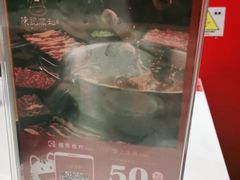 -陈记顺和牛肉火锅馆(天河北路店)