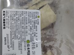 -盒马鲜生(馥邦国际店)