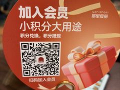 -耶里夏丽·丝路新疆菜·清真食品(徐汇南丹东路臻选店)