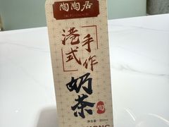 -陶陶居酒家(龙之梦店)