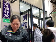 -刘信牛羊肉小炒泡馍(回民街店)
