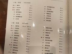 -南门小馆·清真(国贸商城店)