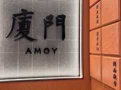 -一树一叶·福建茶档(石鼓路店)