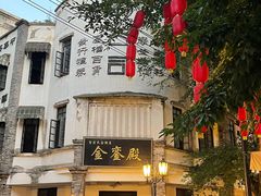 -两江国际影视城