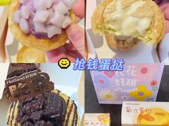 -好利来(鞍山站前店)