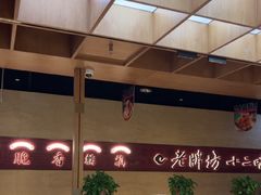 -老牌坊云南鱼豆花火锅(哈西万达店)