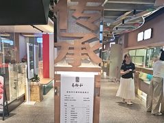 -易裕和·长沙米粉(竹塘西路店)