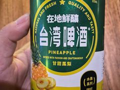 -浅醉·小酒馆