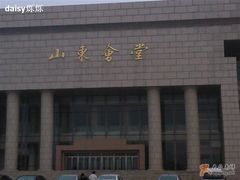 -山东大厦