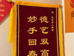 -感智盲人按摩·艾灸·肩颈SPA(岗厦店)