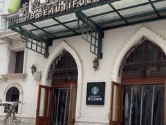 -华谊兄弟（长沙）电影小镇