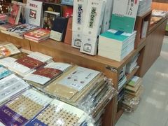 -新华书店(沙坪坝书城店)