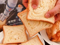 -爸爸糖吐司面包(北京崇文门店)