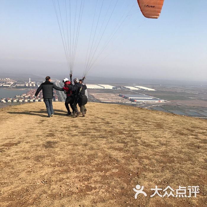 伏龙山滑翔伞基地