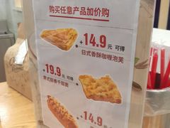 -DQ·蛋糕·冰淇淋(新佳丽店)