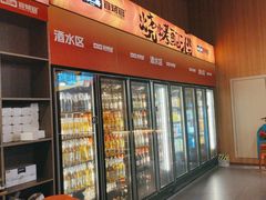 -林二哥宜烤官·宜宾小烧烤