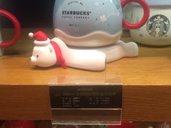 -星巴克(中远两湾城店)