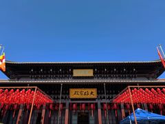 -香积寺