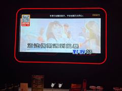 -星聚会KTV X Party(万象城店)