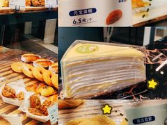 -MANFEN聚满分西点(远洋大信店)