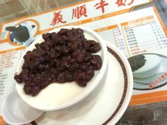 -义顺牛奶公司(庇利金街店)