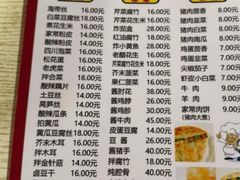 -老北京馅饼粥(西单店)