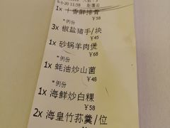 -聚春园自助餐厅(东街口店)